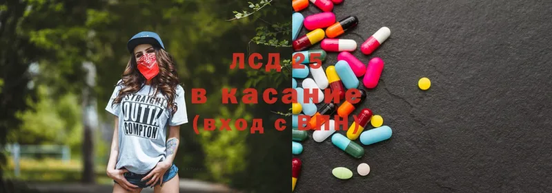 мега ТОР  продажа наркотиков  Кола  LSD-25 экстази ecstasy 